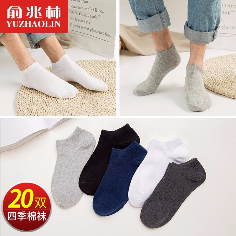 京东秒杀商品 2020-04-04 - 第14张  | 最新购物优惠券