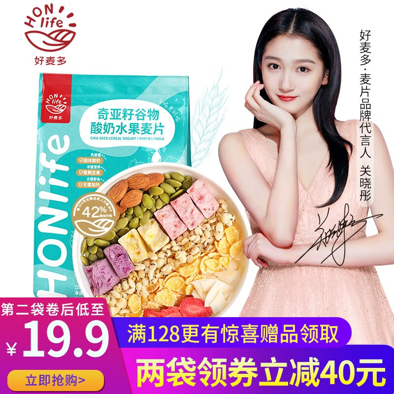 京东秒杀商品 2020-07-15 - 第2张 | 最新购物优惠券 京东秒杀商品 2020-07-15 - 第2张 | 最新购物优惠券