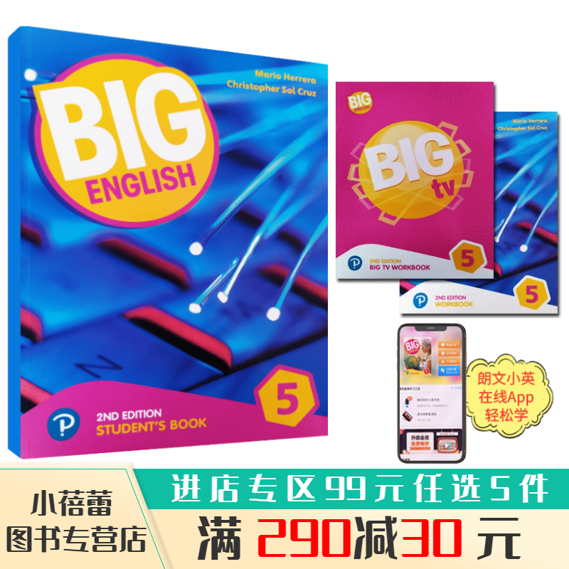 京东图书文具 2020-03-24 - 第15张  | 最新购物优惠券