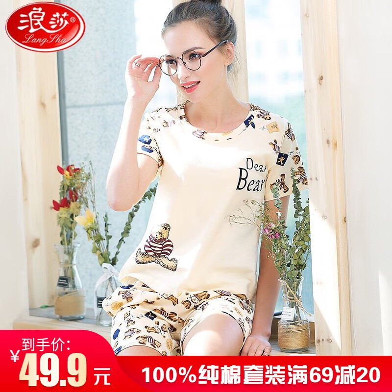 京东美妆穿搭 2020-04-16 - 第18张  | 最新购物优惠券