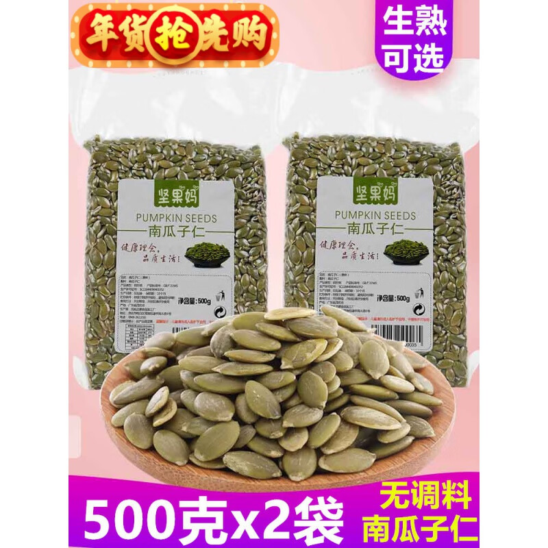 京东超市 2020-02-24 - 第5张  | 最新购物优惠券