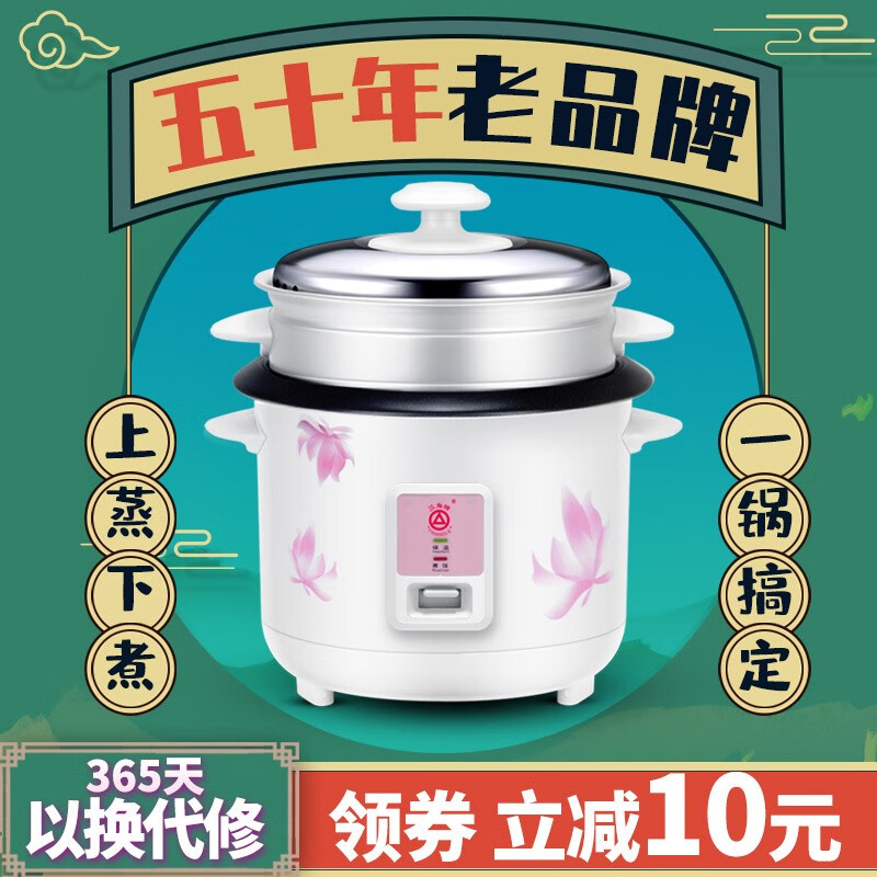 京东数码家电 2020-04-01 - 第4张 | 最新购物优惠券 京东数码家电 2020-04-01 - 第4张 | 最新购物优惠券