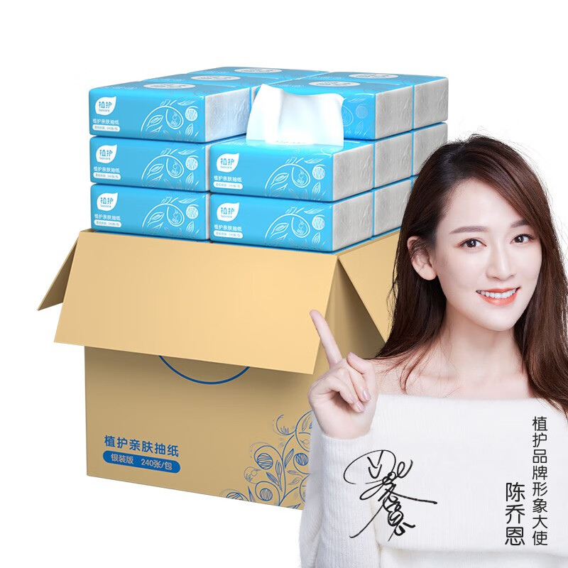 京东热销爆品 2020-05-02 - 第13张 | 最新购物优惠券 京东热销爆品 2020-05-02 - 第13张 | 最新购物优惠券