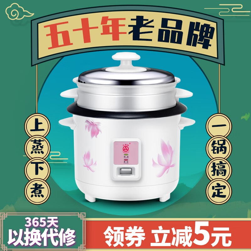 京东数码家电 2020-04-01 - 第6张  | 最新购物优惠券