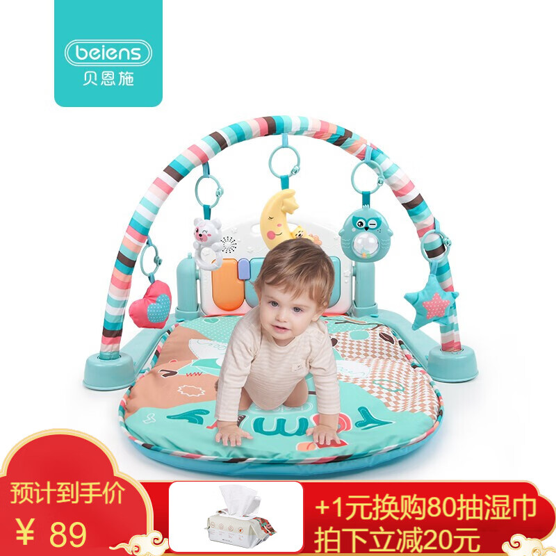 京东母婴玩具 2020-01-11 - 第2张 | 最新购物优惠券 京东母婴玩具 2020-01-11 - 第2张 | 最新购物优惠券