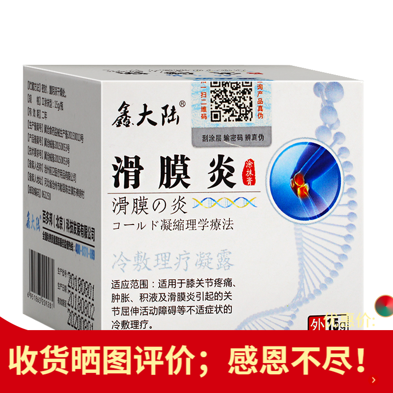 京东好券商品 2020-03-28 - 第15张 | 最新购物优惠券 京东好券商品 2020-03-28 - 第15张 | 最新购物优惠券