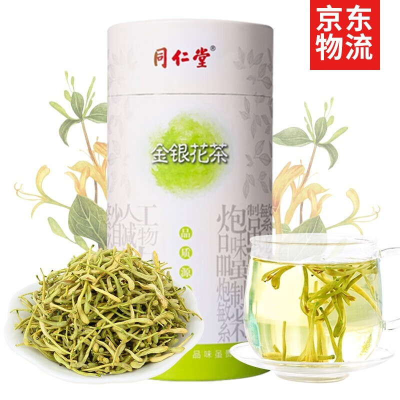 京东秒杀商品 2020-02-08 - 第18张  | 最新购物优惠券