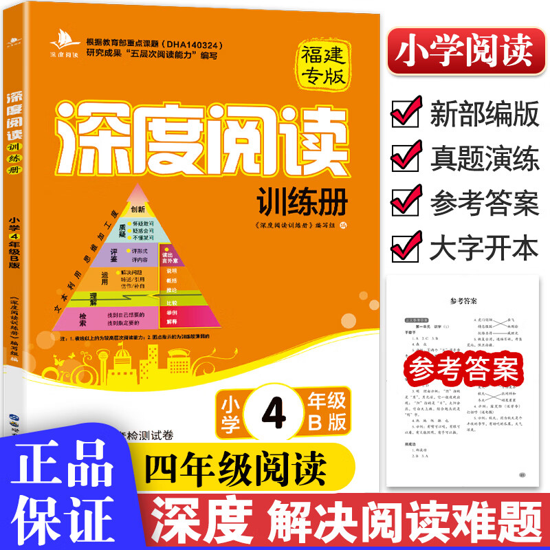 京东图书文具 2020-07-05 - 第25张 | 最新购物优惠券 京东图书文具 2020-07-05 - 第25张 | 最新购物优惠券