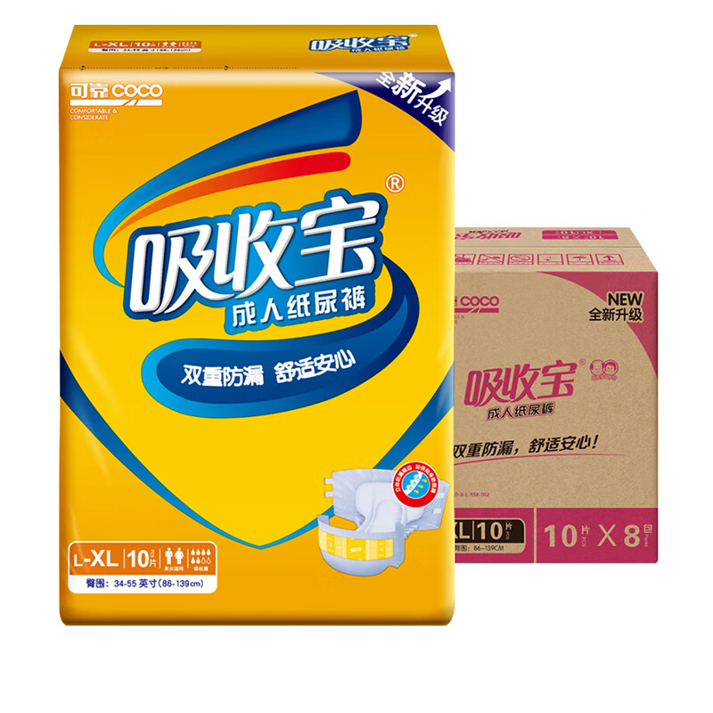京东母婴玩具 2020-07-13 - 第4张 | 最新购物优惠券 京东母婴玩具 2020-07-13 - 第4张 | 最新购物优惠券