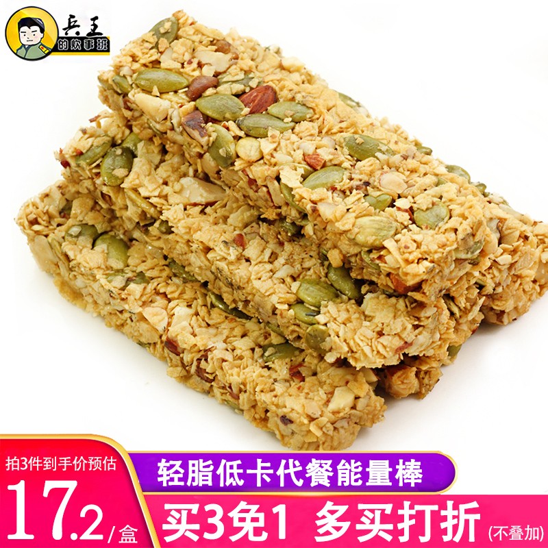 京东秒杀商品 2020-05-05 - 第25张  | 最新购物优惠券