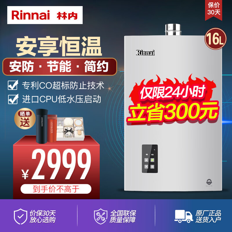 京东数码家电 2020-03-17 - 第11张 | 最新购物优惠券 京东数码家电 2020-03-17 - 第11张 | 最新购物优惠券