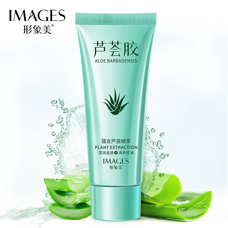 京东美妆穿搭 2020-03-17 - 第4张 | 最新购物优惠券 京东美妆穿搭 2020-03-17 - 第4张 | 最新购物优惠券
