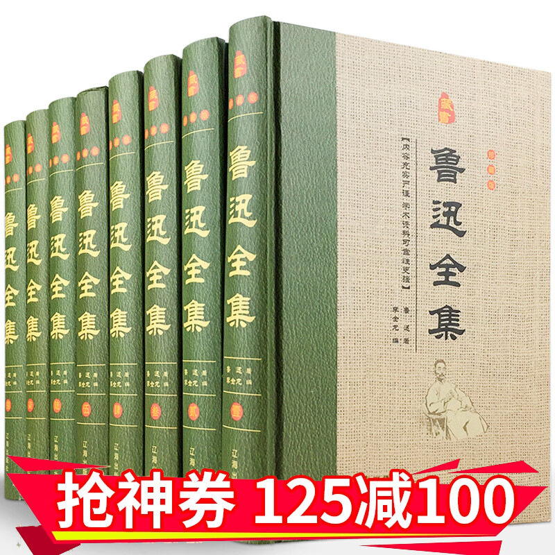 京东图书文具 2020-02-01 - 第23张 | 最新购物优惠券 京东图书文具 2020-02-01 - 第23张 | 最新购物优惠券
