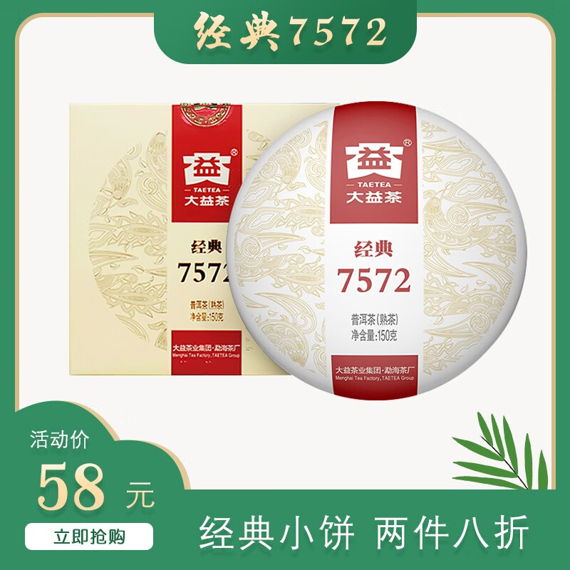 京东王牌好货 2020-04-13 - 第5张  | 最新购物优惠券
