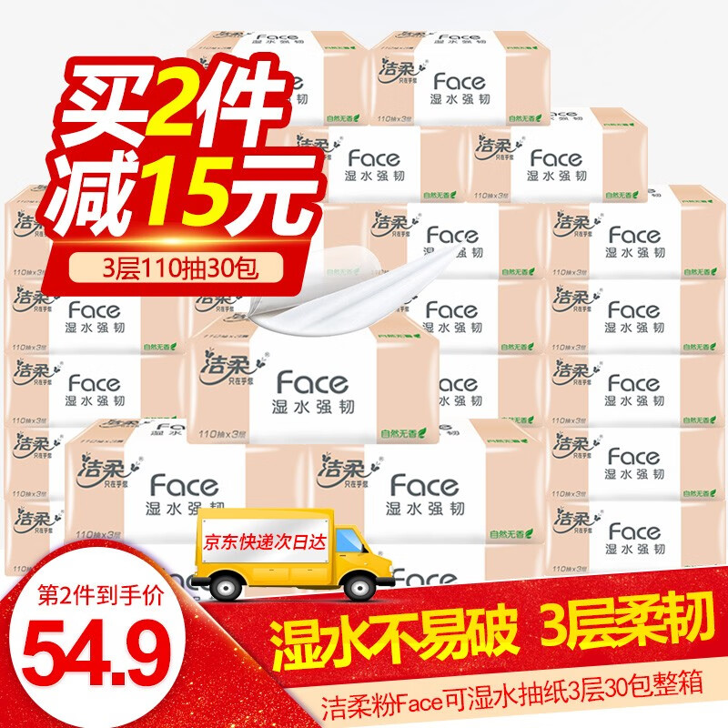 京东超级大卖场 2020-04-16 - 第4张 | 最新购物优惠券 京东超级大卖场 2020-04-16 - 第4张 | 最新购物优惠券