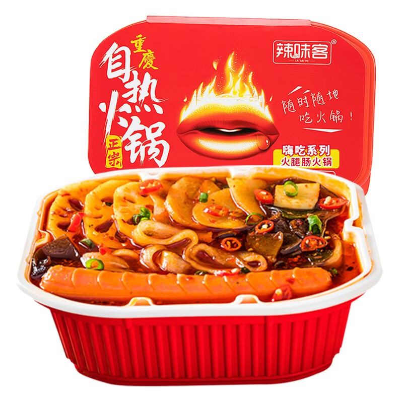 京东秒杀商品 2020-04-28 - 第19张  | 最新购物优惠券