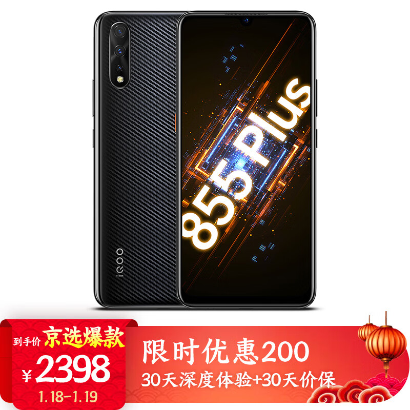 京东数码家电 2020-01-19 - 第4张 | 最新购物优惠券 京东数码家电 2020-01-19 - 第4张 | 最新购物优惠券