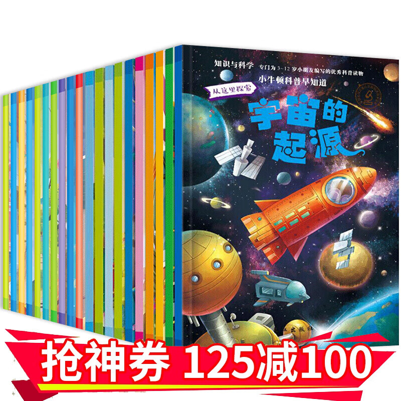 京东图书文具 2020-03-07 - 第10张 | 最新购物优惠券 京东图书文具 2020-03-07 - 第10张 | 最新购物优惠券