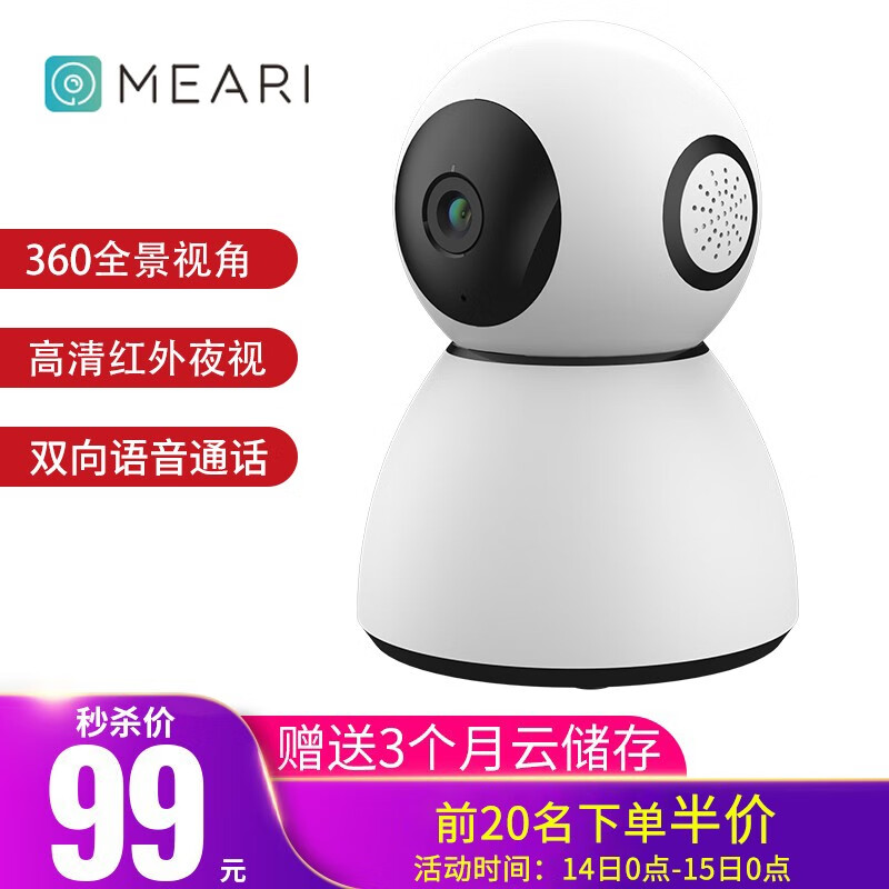京东秒杀商品 2020-04-14 - 第18张  | 最新购物优惠券
