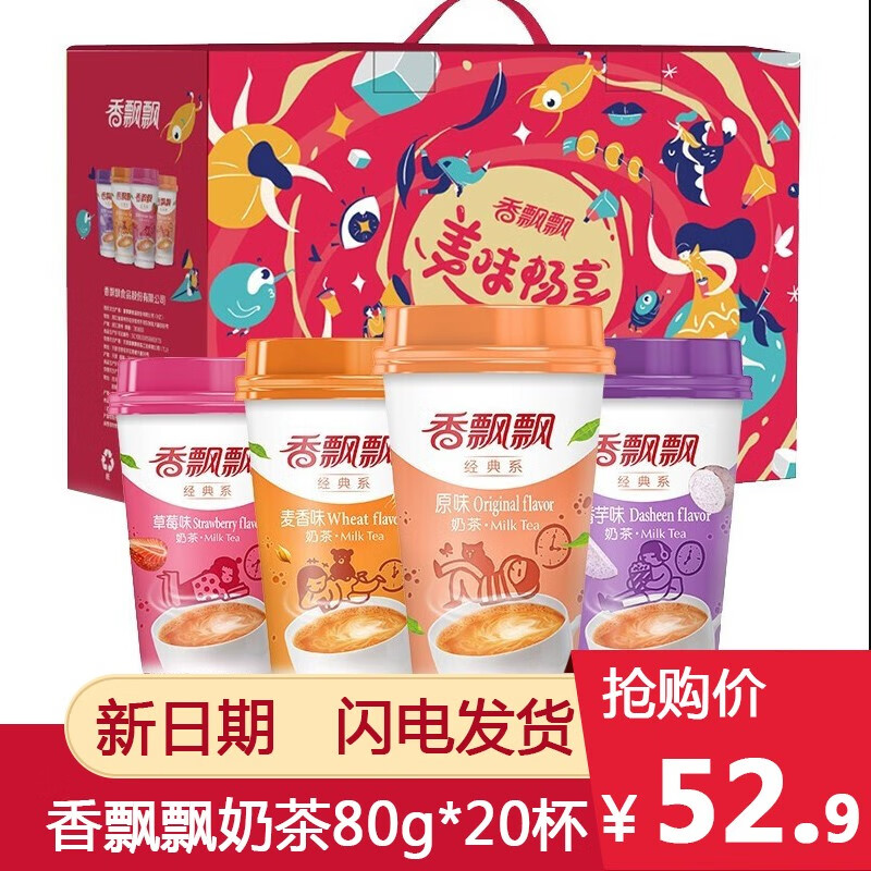 京东超市 2020-02-02 - 第21张 | 最新购物优惠券 京东超市 2020-02-02 - 第21张 | 最新购物优惠券