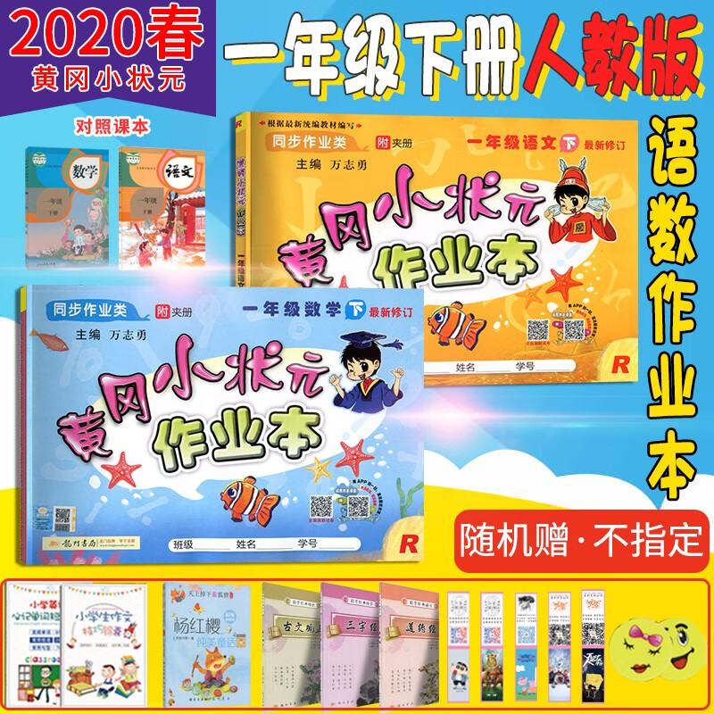 京东图书文具 2020-02-06 - 第3张 | 最新购物优惠券 京东图书文具 2020-02-06 - 第3张 | 最新购物优惠券