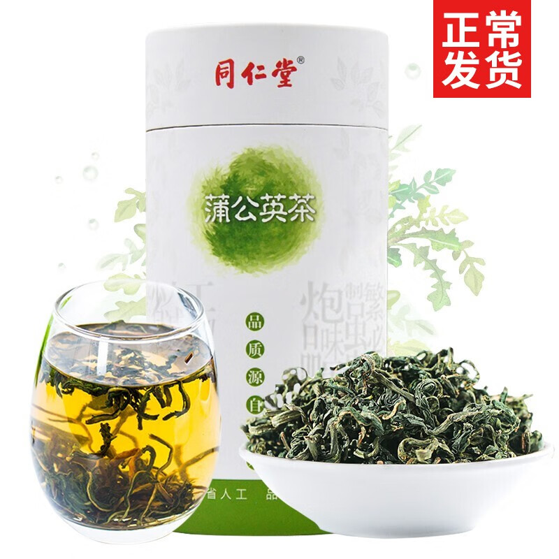 京东秒杀商品 2020-03-18 - 第14张  | 最新购物优惠券