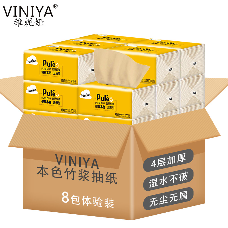 京东秒杀商品 2020-01-11 - 第1张  | 最新购物优惠券