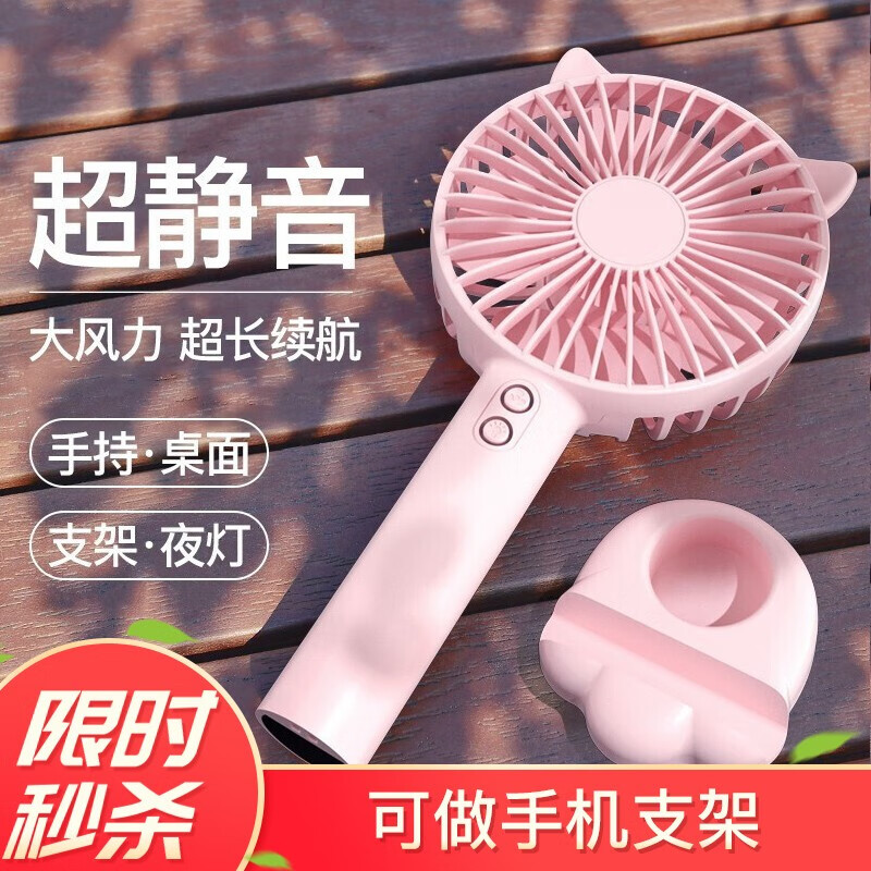 京东秒杀商品 2020-04-10 - 第15张  | 最新购物优惠券