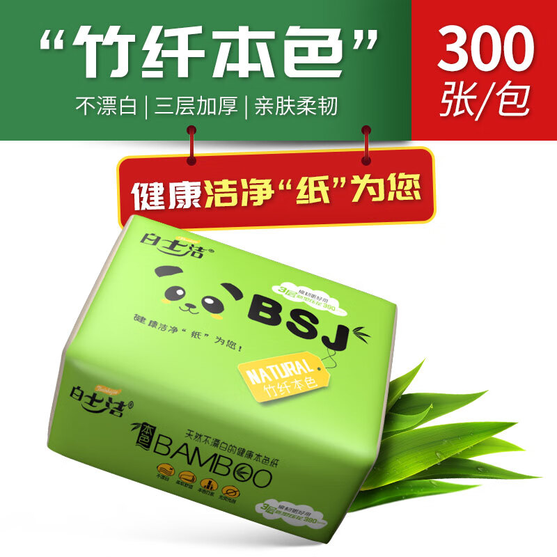 京东9.9专区 2020-03-12 - 第1张 | 最新购物优惠券 京东9.9专区 2020-03-12 - 第1张 | 最新购物优惠券