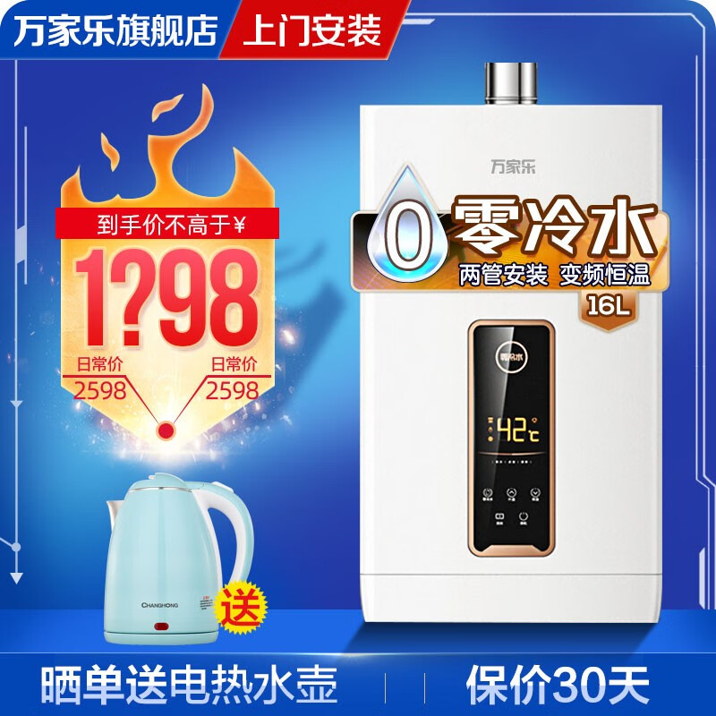 京东数码家电 2020-03-09 - 第17张 | 最新购物优惠券 京东数码家电 2020-03-09 - 第17张 | 最新购物优惠券