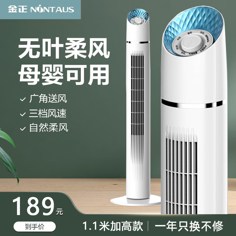 京东秒杀商品 2020-04-05 - 第19张  | 最新购物优惠券