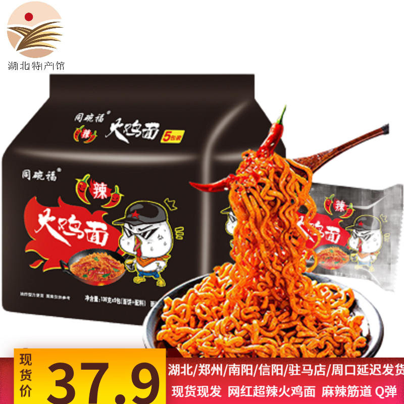京东秒杀商品 2020-03-04 - 第23张  | 最新购物优惠券