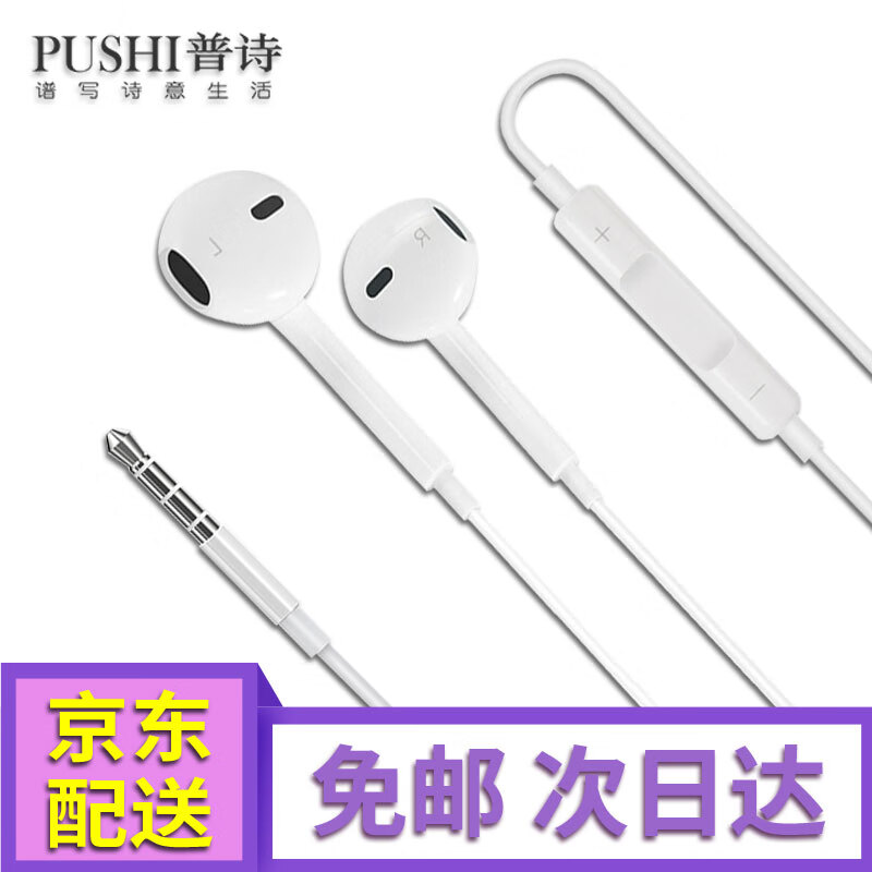 京东好券商品 2020-04-19 - 第10张  | 最新购物优惠券