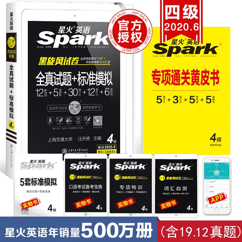 京东图书文具 2020-07-21 - 第9张  | 最新购物优惠券