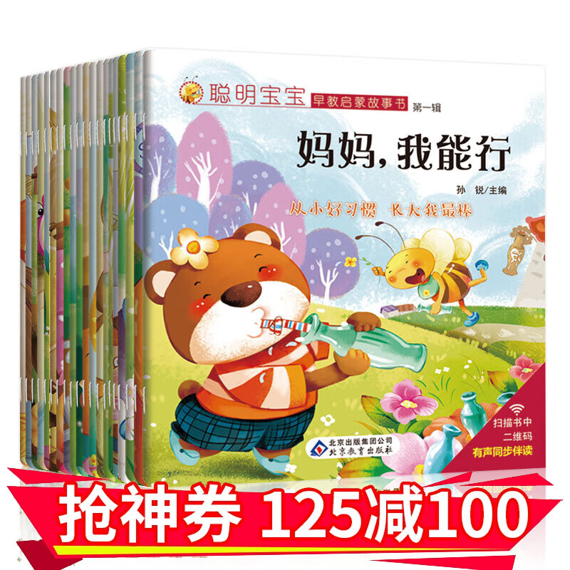京东图书文具 2020-03-07 - 第3张 | 最新购物优惠券 京东图书文具 2020-03-07 - 第3张 | 最新购物优惠券