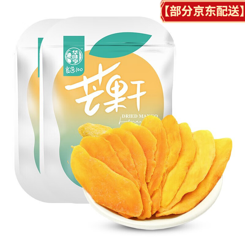 京东好券商品 2020-03-05 - 第1张 | 最新购物优惠券 京东好券商品 2020-03-05 - 第1张 | 最新购物优惠券