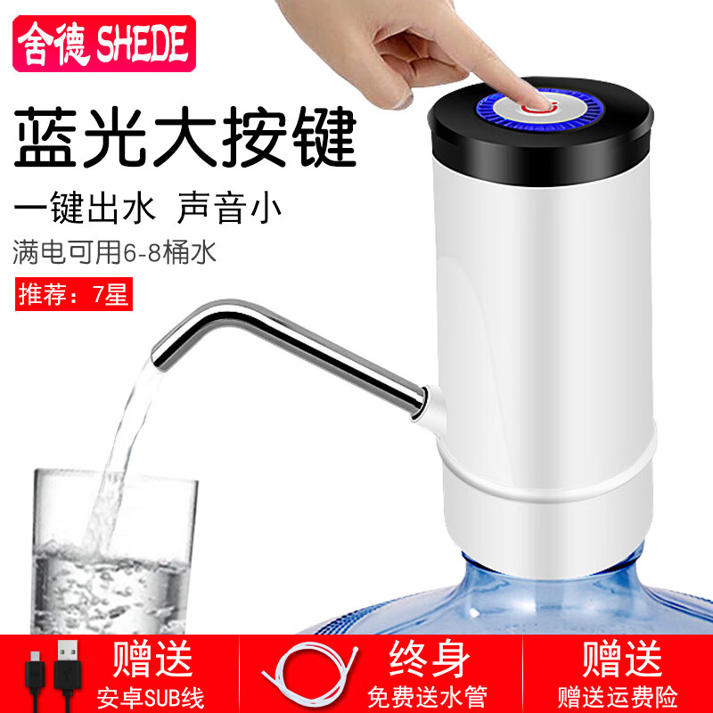 京东秒杀商品 2020-04-18 - 第16张  | 最新购物优惠券
