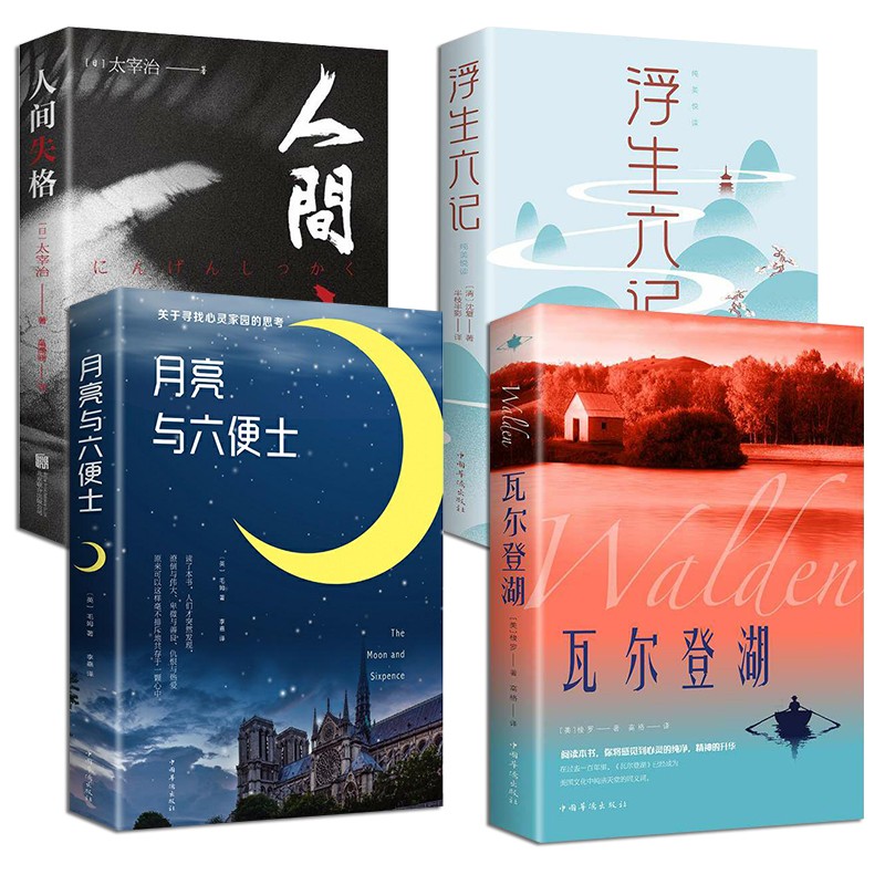 京东图书文具 2020-03-08 - 第29张 | 最新购物优惠券 京东图书文具 2020-03-08 - 第29张 | 最新购物优惠券