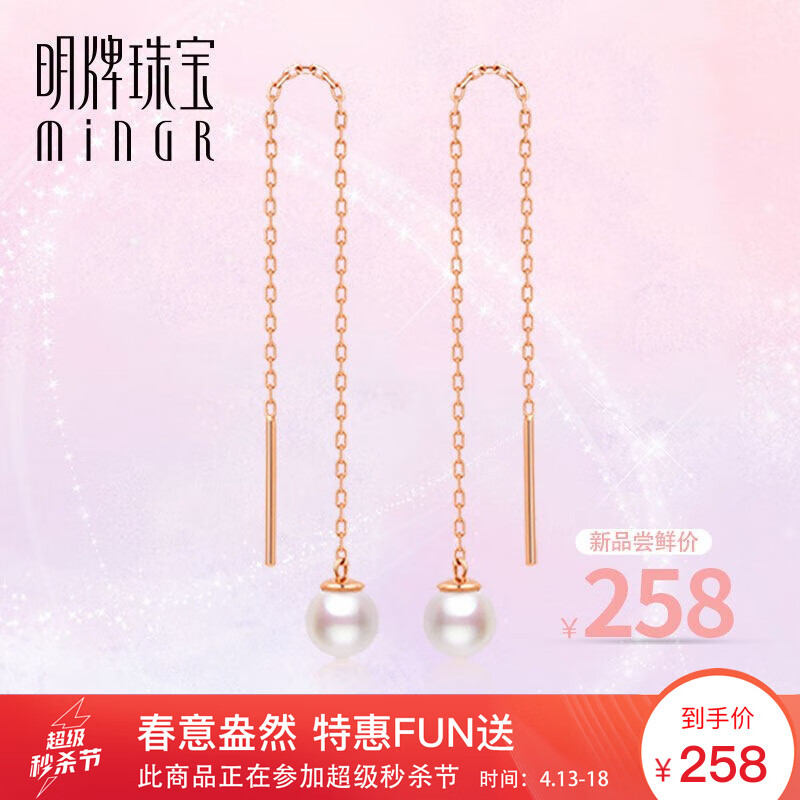 京东美妆穿搭 2020-04-16 - 第11张 | 最新购物优惠券 京东美妆穿搭 2020-04-16 - 第11张 | 最新购物优惠券