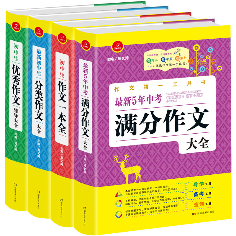京东图书文具 2020-02-27 - 第30张 | 最新购物优惠券 京东图书文具 2020-02-27 - 第30张 | 最新购物优惠券