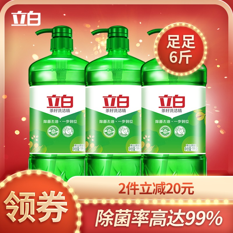 京东热销爆品 2020-01-24 - 第8张 | 最新购物优惠券 京东热销爆品 2020-01-24 - 第8张 | 最新购物优惠券