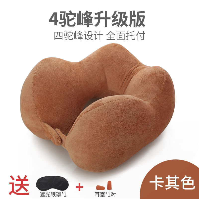 京东美妆穿搭 2020-03-08 - 第11张  | 最新购物优惠券