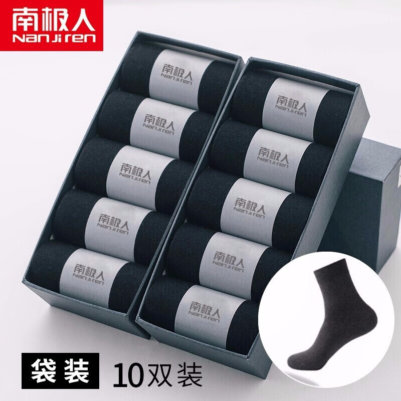 京东美妆穿搭 2020-01-19 - 第17张 | 最新购物优惠券 京东美妆穿搭 2020-01-19 - 第17张 | 最新购物优惠券