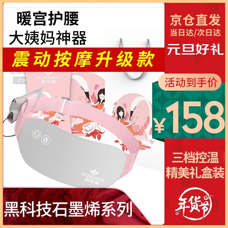 京东王牌好货 2020-01-18 - 第5张 | 最新购物优惠券 京东王牌好货 2020-01-18 - 第5张 | 最新购物优惠券