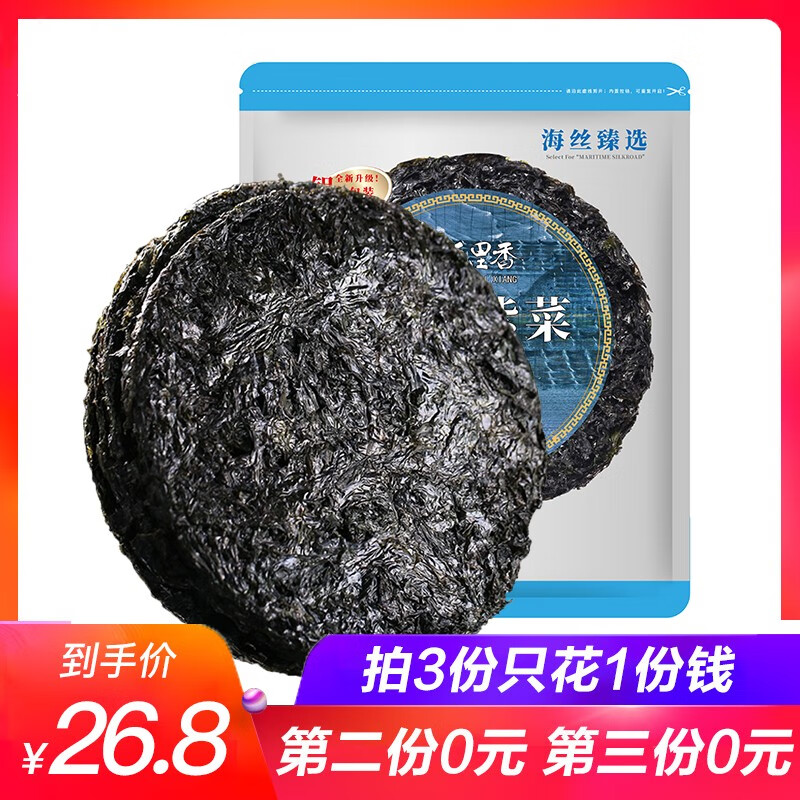 京东王牌好货 2020-03-31 - 第2张 | 最新购物优惠券 京东王牌好货 2020-03-31 - 第2张 | 最新购物优惠券