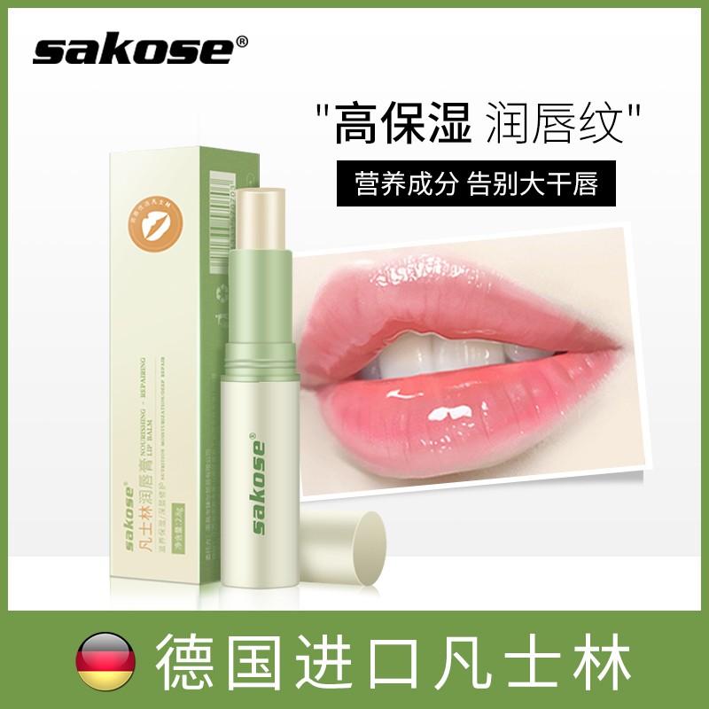 京东秒杀商品 2020-02-29 - 第6张  | 最新购物优惠券