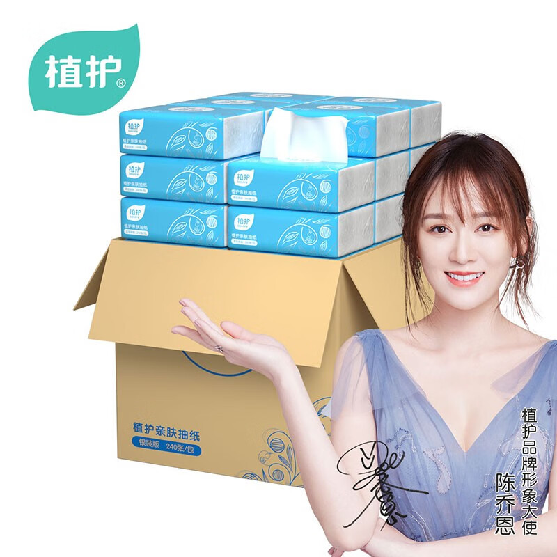 京东秒杀商品 2020-07-22 - 第7张  | 最新购物优惠券