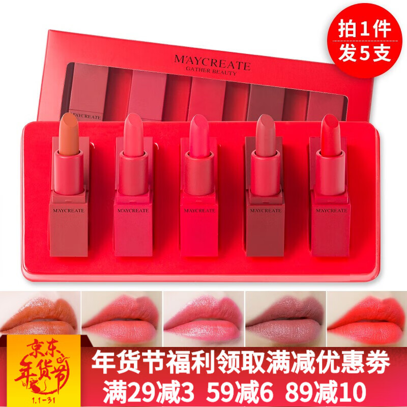 京东秒杀商品 2020-01-16 - 第10张  | 最新购物优惠券