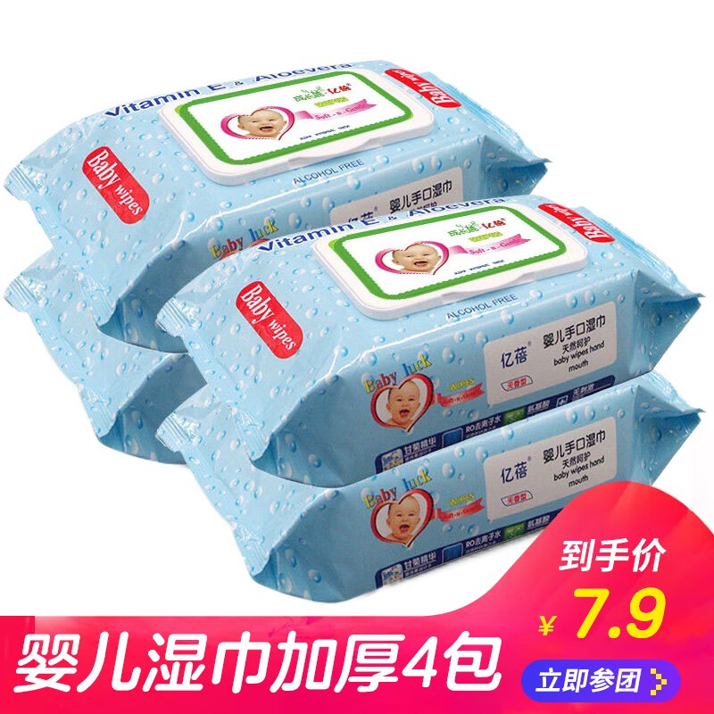 京东母婴玩具 2020-01-31 - 第26张 | 最新购物优惠券 京东母婴玩具 2020-01-31 - 第26张 | 最新购物优惠券