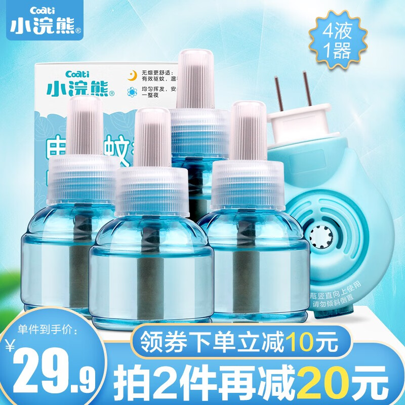 京东超级大卖场 2020-05-09 - 第8张 | 最新购物优惠券 京东超级大卖场 2020-05-09 - 第8张 | 最新购物优惠券